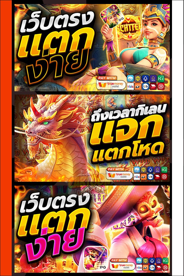MEGA88 สล็อตแตกง่ายที่สุดปีนี้ สมัครเลย พร้อมรับโปรดีๆ